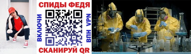 Amphetamine Розовый  Купить где  Ипатово 