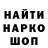 Кодеиновый сироп Lean Purple Drank Roman Orloff