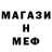 Amphetamine Розовый Kaedevirus