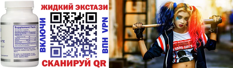 Купить  Ипатово  Бутират бутик 