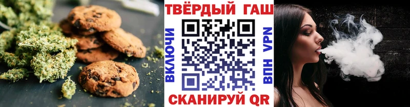 Купить где Ипатово Печенье с ТГК марихуана