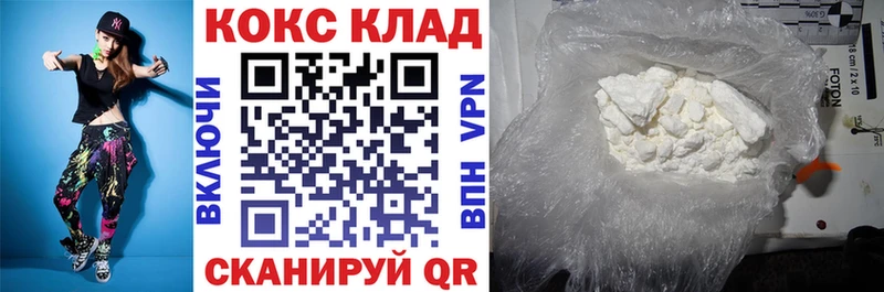Кокаин Эквадор  Купить закладки  Ипатово 