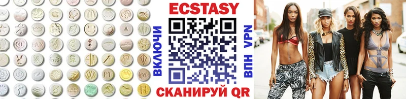 Купить закладки Ипатово Экстази круглые