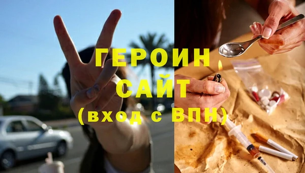 spice Заводоуковск