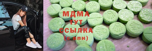 кристаллы Заволжск