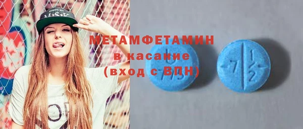 прущий лед Инсар