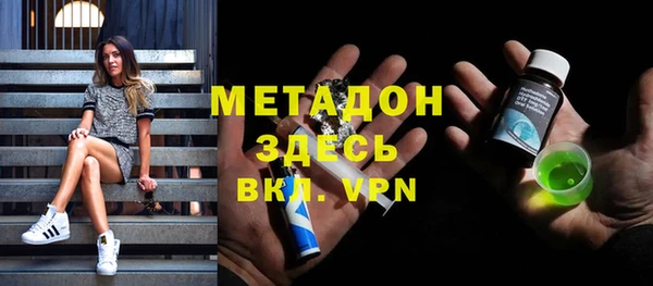 кристаллы Заволжск