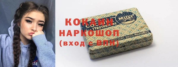 кристаллы Заволжск