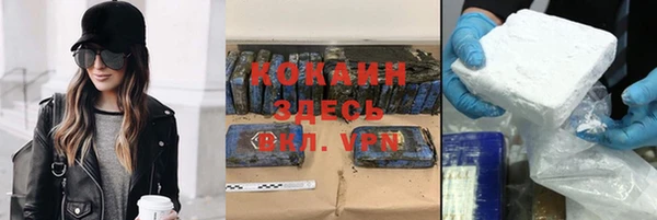 spice Заводоуковск