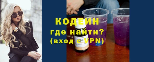 кристаллы Заволжск