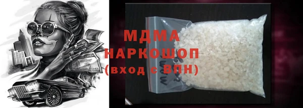 метамфетамин Инта