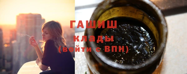 кристаллы Заволжск