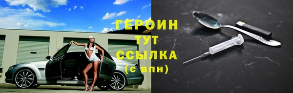 кристаллы Заволжск