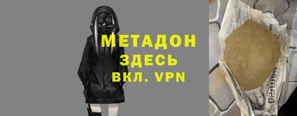 кристаллы Заволжск