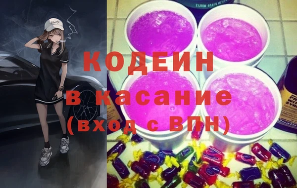 кристаллы Заволжск