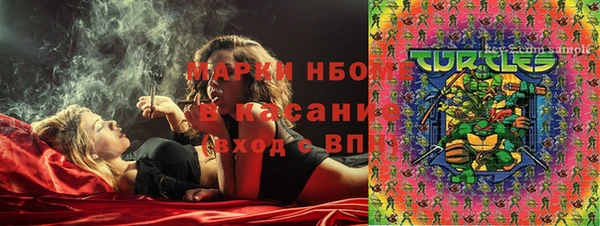 кристаллы Заволжск