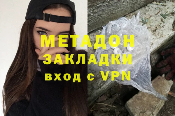 spice Заводоуковск