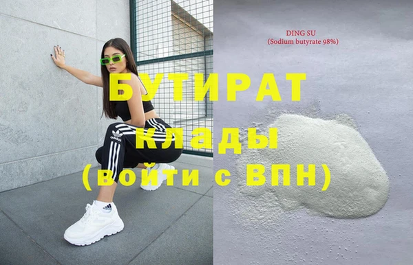 spice Заводоуковск