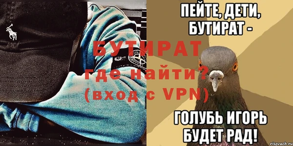 кристаллы Заволжск