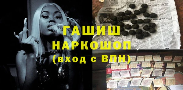 мефедрон Иннополис