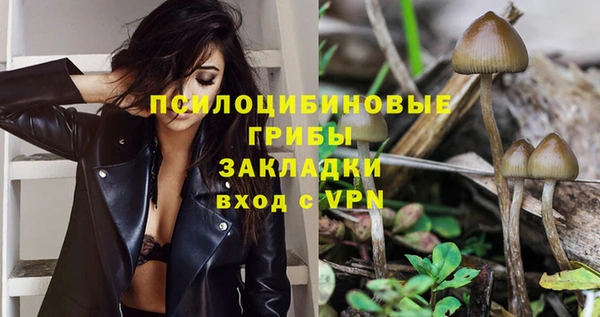 кристаллы Заволжск