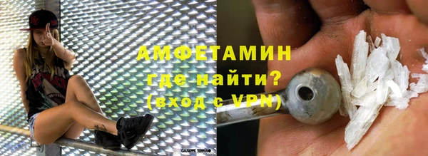 кристаллы Заволжск
