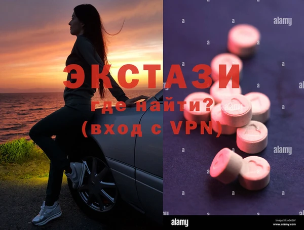 кристаллы Заволжск