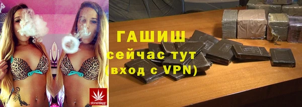 кристаллы Заволжск