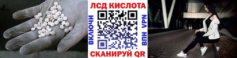 Купить где  Ипатово  ЛСД экстази ecstasy 