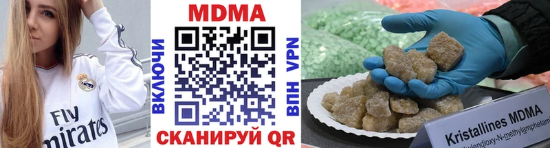 Купить закладки  Ипатово  МДМА crystal 