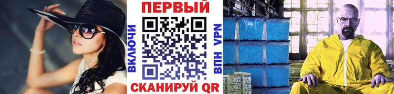 Купить  Ипатово  Метамфетамин Methamphetamine 