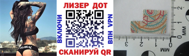 Наркотические марки 1500мкг Ипатово