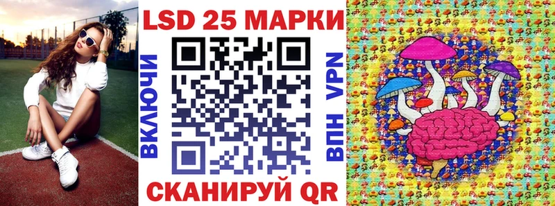 Марки 25I-NBOMe 1500мкг  Купить где  Ипатово 