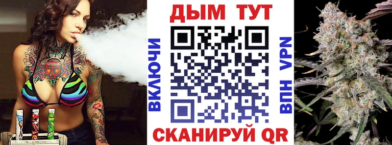 МАРИХУАНА сатива Купить где Ипатово